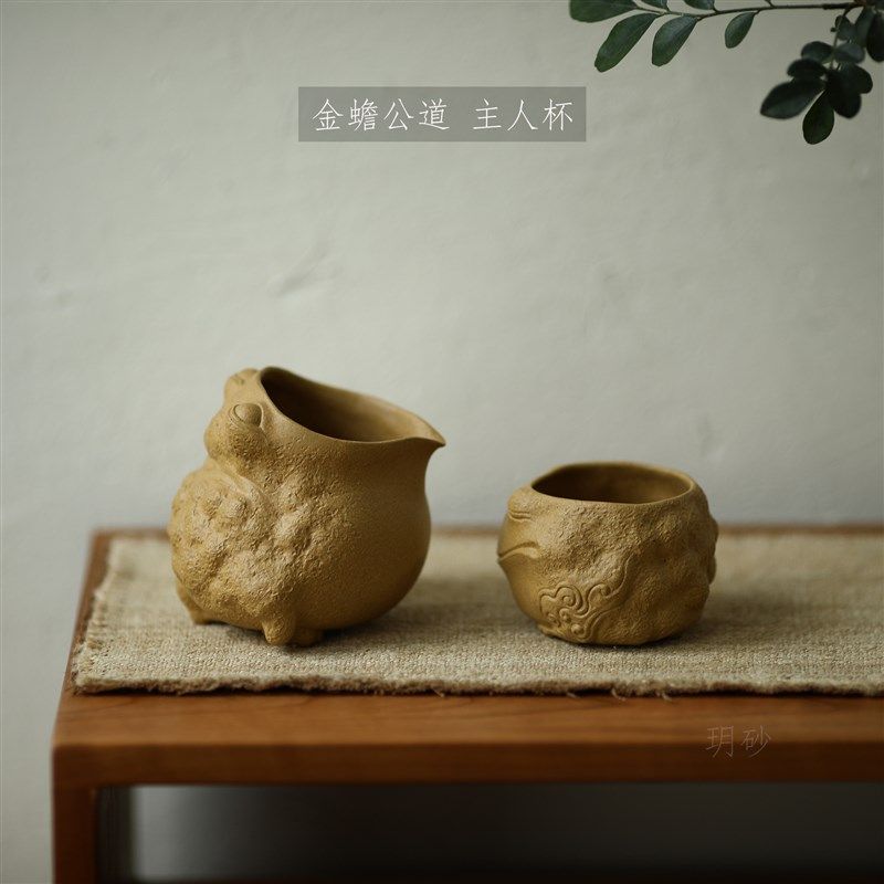 宜兴紫砂 茶道配件 玥砂 主人杯 公道杯 金蟾 段泥 人文创意,餐饮具,茶杯,淘宝优惠券,粉丝福利购,淘宝优惠卷