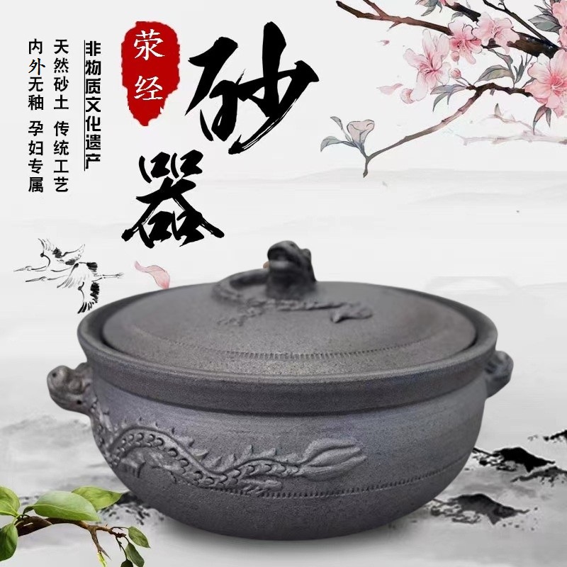 荥经砂锅手工家用熬粥煲汤土沙锅炖锅汤锅串串锅商用火锅陶土瓦罐