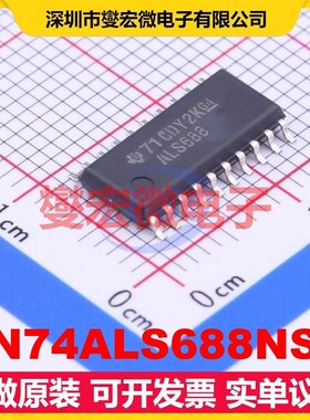 SN74ALS688NSR SOIC-20-208mil 数字比较器芯片IC