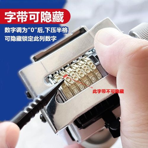 自动号码机打码机手动数字可调生产日期打码器6位8位12位页码机自