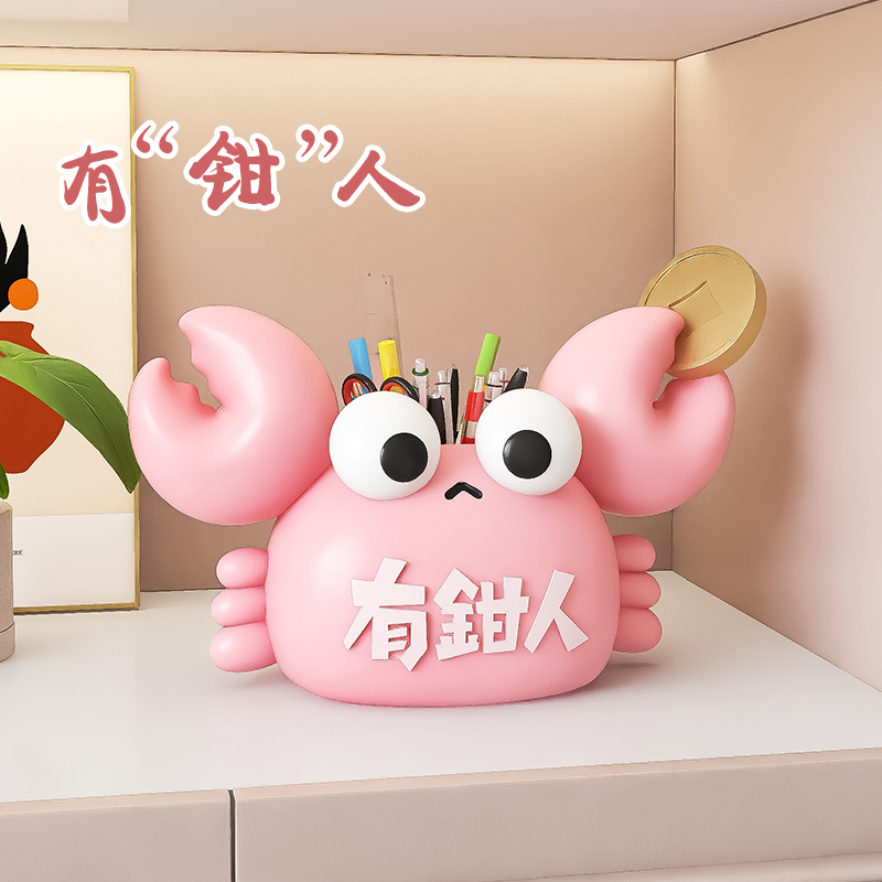笔筒创意可爱摆件化妆刷收纳办公室桌面工位儿童房装饰女孩男孩
