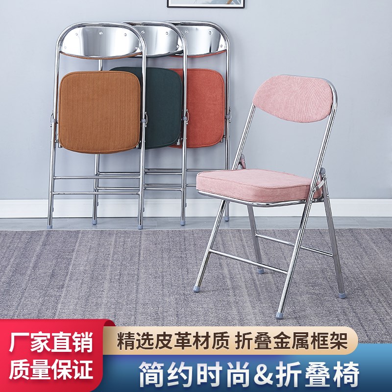 简约折叠椅加厚靠背椅家用椅子办公便携会议电脑座椅现代宿舍凳子