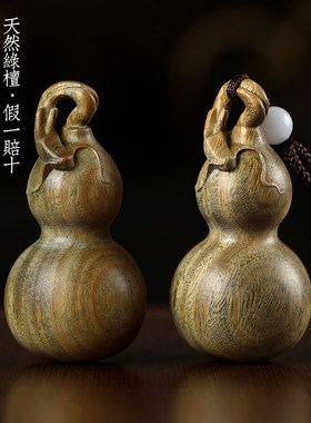 天然绿檀木葫芦摆件文玩手工龙年生肖龙头葫芦手把件福禄吉祥挂件
