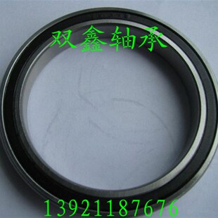 6832 6834 6836 薄型薄壁滚珠轴承 6840 6830 6838 2RS大型 6828