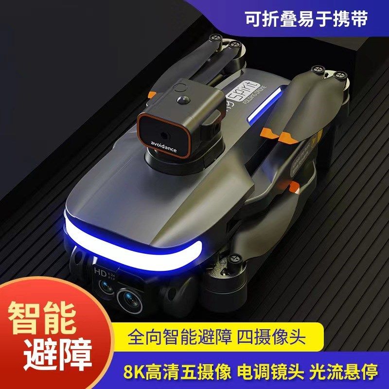 新款无人机航拍高清智能无刷避障男孩遥控飞机玩具飞行器一键返航,玩具/童车/益智/积木/模型,电动/遥控飞机,淘宝优惠券,粉丝福利购,淘宝优惠卷