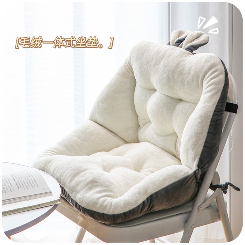 坐垫靠垫一体宿舍大学生屁垫椅子办公室座垫靠背座椅护腰靠背垫子