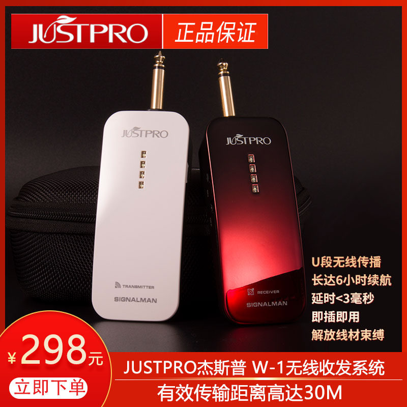 杰斯普吉他无线连接线电吹管发射收发接收器电吉他音频无线传输