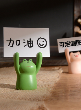 留言夹小动物举手可爱桌面励志装饰摆件定制价格牌名片照片便签夹