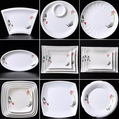 密胺商用餐具饭店宴席专用盘酒店餐厅凉菜盘热菜盘鱼盘炒菜盘饺盘