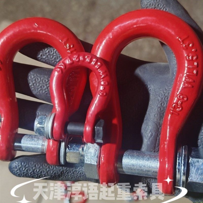 起重炼条卸扣高强度弓形D型U型卡环卡扣起重吊环铁炼连接器1吨-5T,搬运/仓储/物流设备,卸扣/锁扣/吊环/套环/吊钩,淘宝优惠券,粉丝福利购,淘宝优惠卷