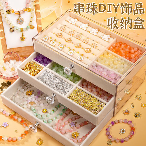 串珠手工diy材料儿童项链首饰女孩手链穿珠子益智玩具的女童小