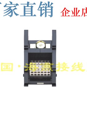 海燕 FJ6/JHTD-3001/18 一进十八出大电流接线端子 分线端子 300A