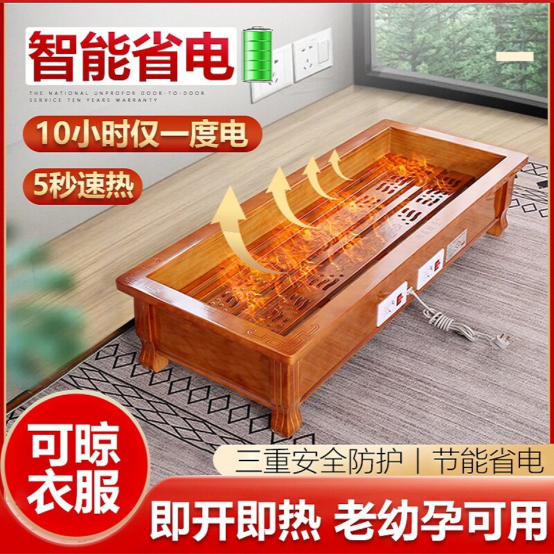 湘益暖康实木烤火箱烤脚取暖器家用暖脚器电火桶长方形烤火炉烤火