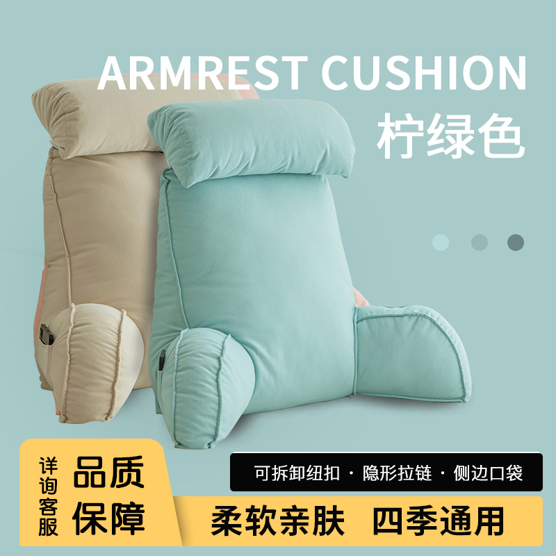 床头软包大靠背垫床上靠枕护颈靠垫抱枕宿舍学生简约沙发护腰枕头