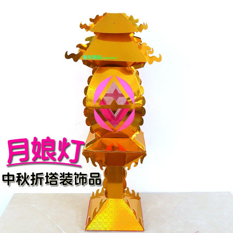 潮汕手工材料小娘灯 拜老爷拜天公月娘灯财丁兴旺灯塔招财灯