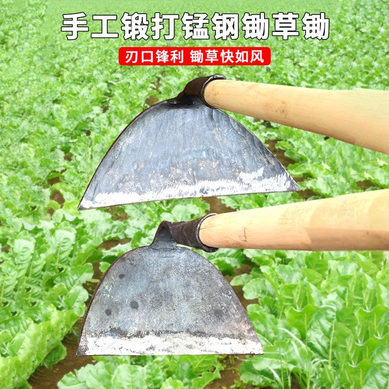 锄草锄头月牙锄头老款老式建筑工地灰锄合沙泥浆薅锄锻打加大锄头,鲜花速递/花卉仿真/绿植园艺,锄头,淘宝优惠券,粉丝福利购,淘宝优惠卷