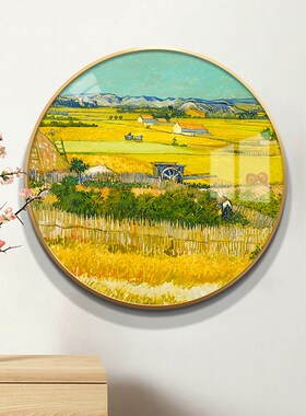 梵高壁画圆形装饰画客厅沙发背景墙丰收抽象油画玄关餐厅艺术挂画