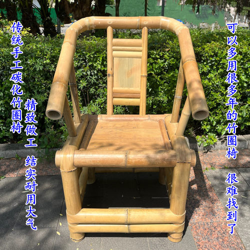 休闲办公竹椅子四川喝茶围椅圈桌椅竹桌子靠背椅竹火锅餐椅桌椅组