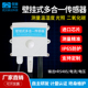 仪谷壁挂式 温湿度光照二氧化碳多合一传感器485输出模拟量变送器