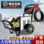 黑猫超高压洗车机220V商用清洗机大功率洗车店洗车泵工业水泵水枪