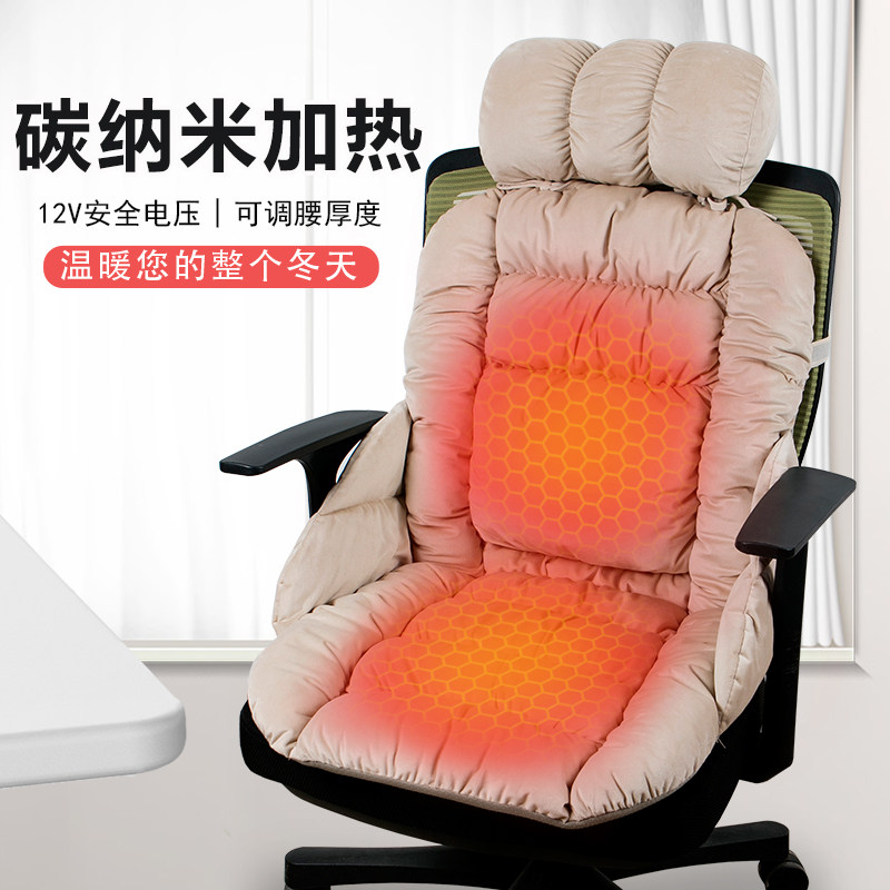 插电加热坐垫办公室腰靠坐垫靠垫一体冬季发热坐垫可坐可靠椅垫子