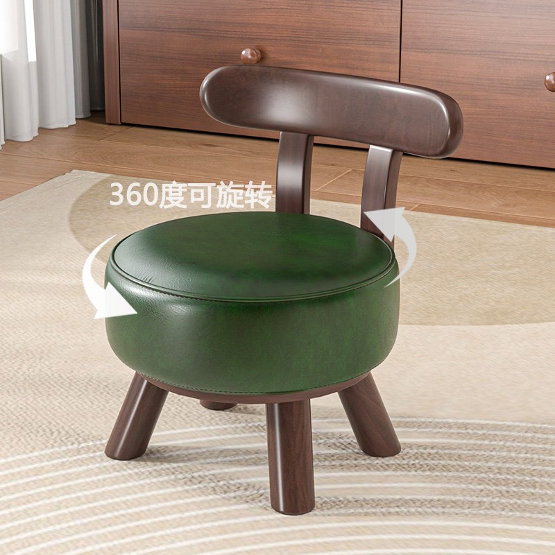 实木凳子靠背可旋转家用小凳子矮凳小椅子儿童小板凳客厅舒沙发凳