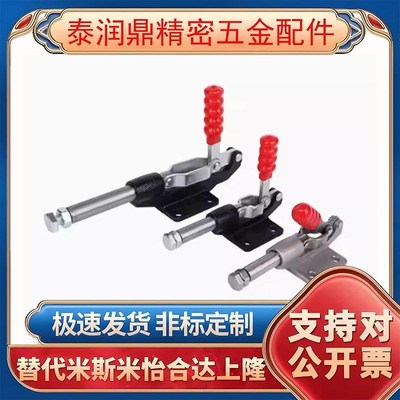 TCPF1/2/3/4/5/6/7/8代替上隆快速夹具夹钳