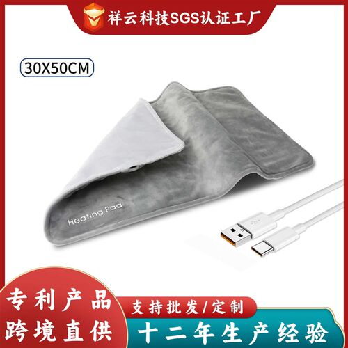 石墨烯USB小电热毯加热垫办公室车载充电加热毯电热垫迷你电褥子