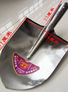 尖锹挖树圆头锹钢锹尖头锹大小号圆头锨铁锨农用园艺铲园林铲尖锨