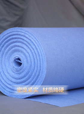 童话/淡蓝色地毯 婚庆 浅蓝色 婚礼t台舞台布置一次性地毯 结婚用