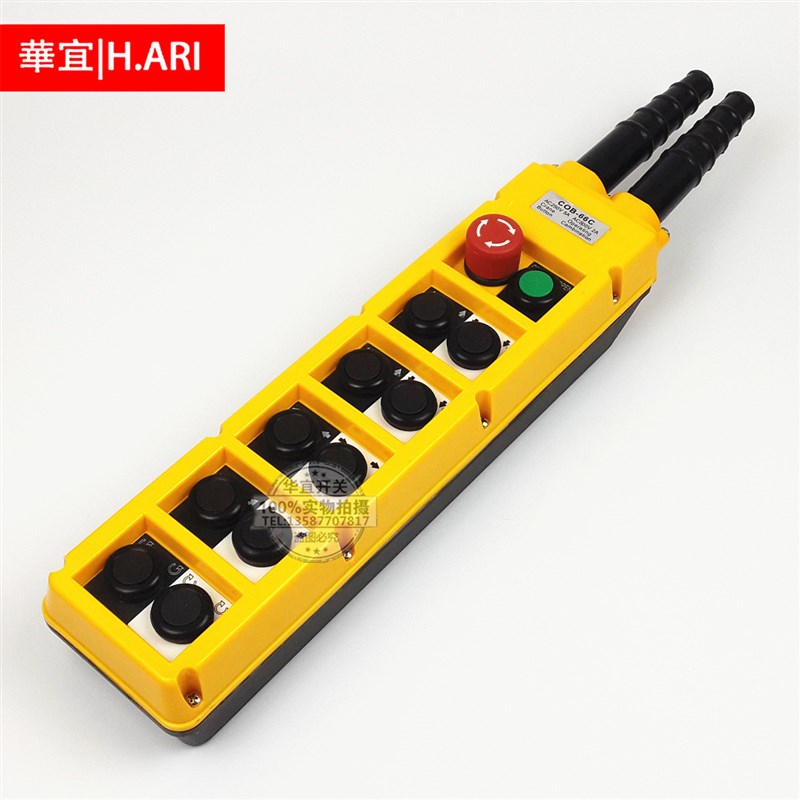COB-66C 66CS TNHA1防雨型起重机控制按钮 行车开关 12孔双排