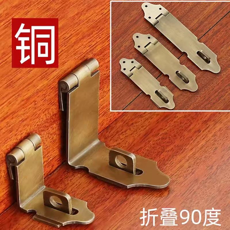 纯黄铜锁扣90度直角铜搭扣单开门复古锁鼻柜门抽屉折叠门搭插销