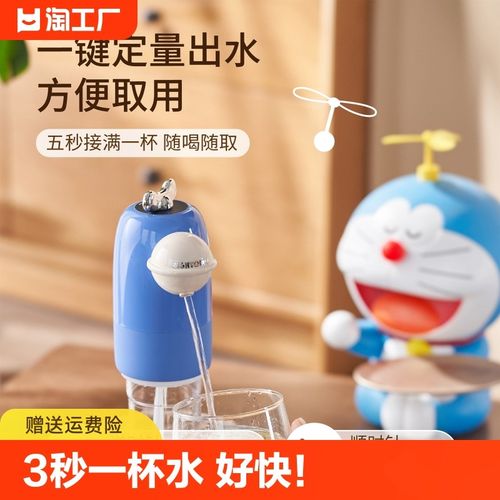 桶装水电动抽水器饮水机自动上水器农夫山泉压水泵压吸水器出水