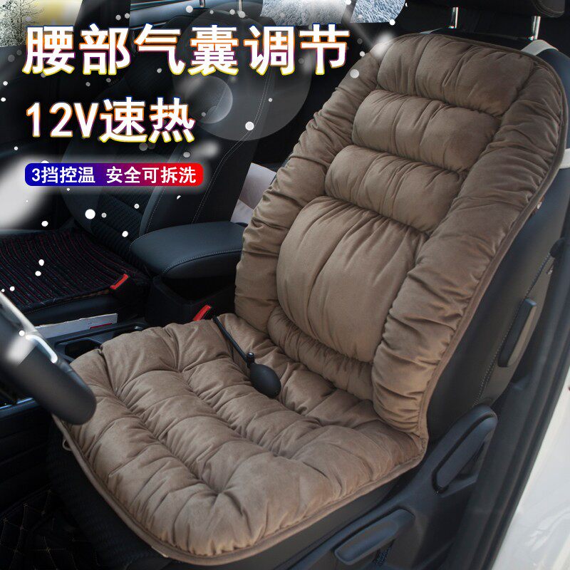 汽车加热坐垫冬季单座椅车载电加热12V24v速热车用气囊靠背坐垫