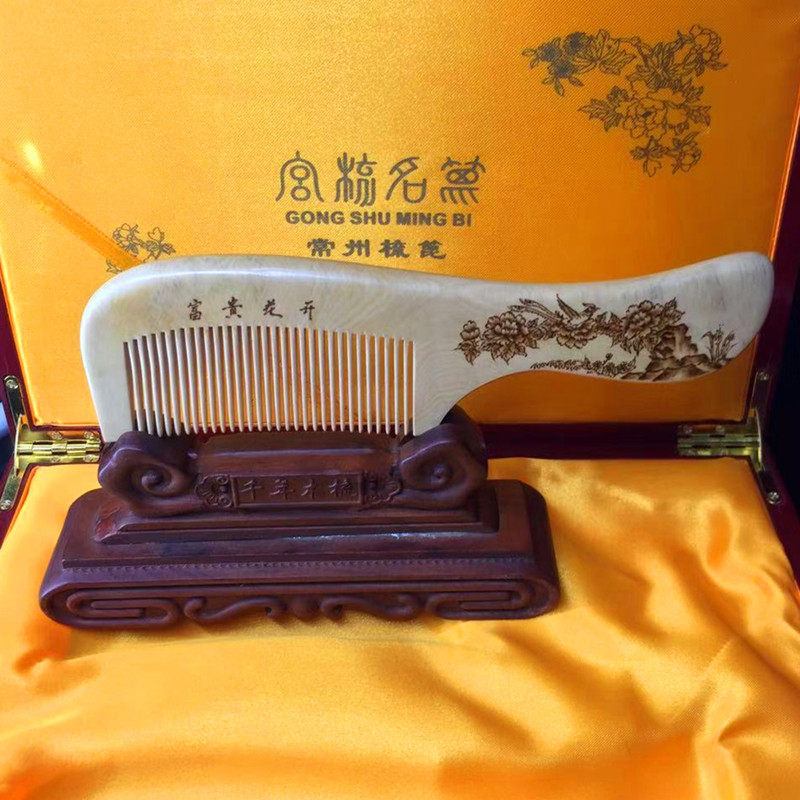 常州梳篦厂天然小叶黄杨梳子礼盒梳按摩梳防脱发定制刻字送男女礼,家庭/个人清洁工具,梳子/化妆梳/按摩梳,淘宝优惠券,粉丝福利购,淘宝优惠卷