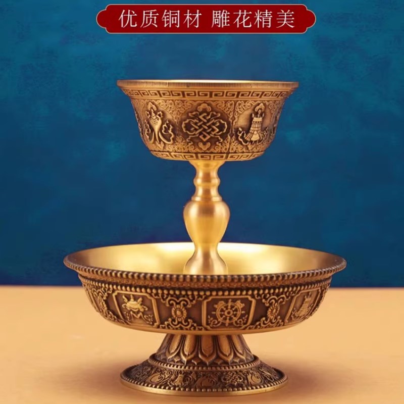 藏传复古黄铜护法杯供杯鎏金密宗八吉祥雕花供水杯供茶杯供具摆件