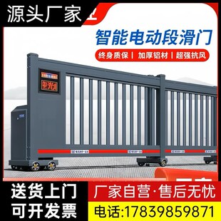 自动折叠门段滑门电动门平移门分段铝合金伸缩门无轨悬浮直线厂家