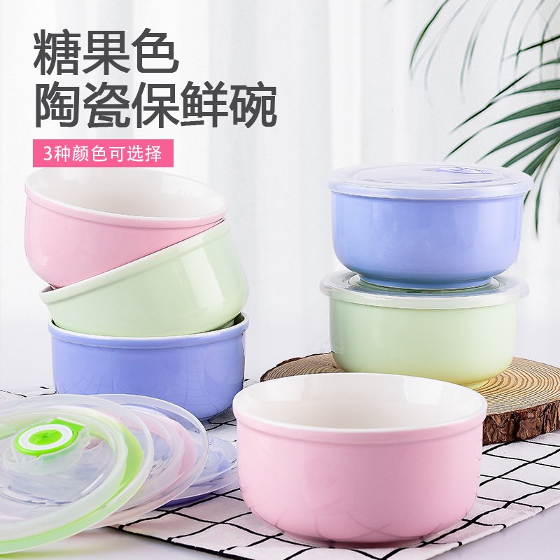 陶瓷保鲜碗密封微波炉碗专用加热饭盒上班族小号保鲜盒带盖陶瓷碗