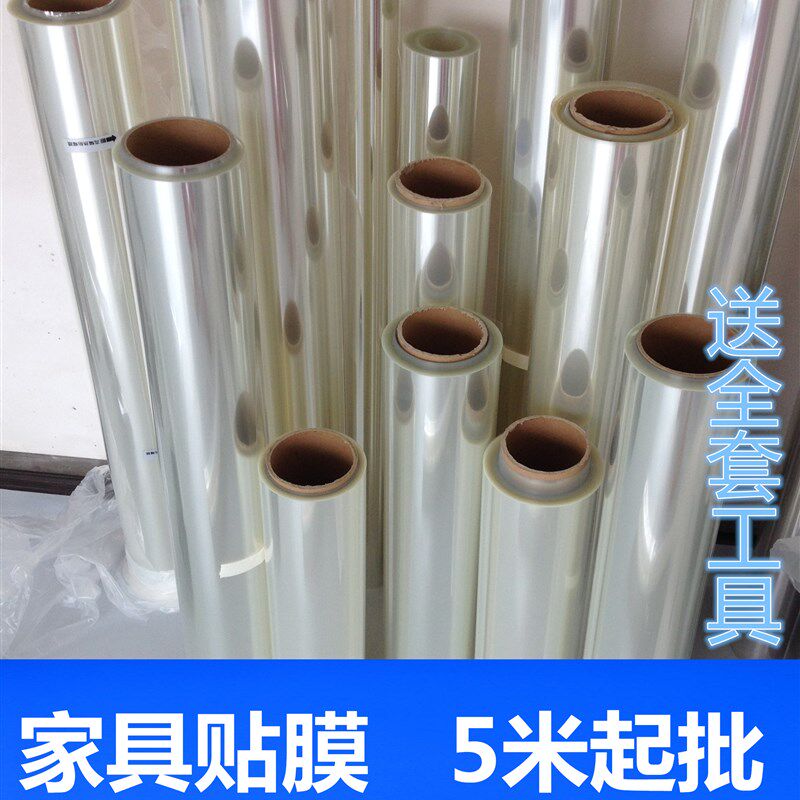 家具贴膜透明大理石餐桌烤漆家具保护膜玻璃茶几灶台面耐高温贴纸
