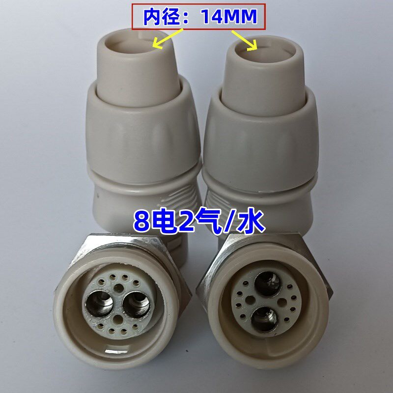 8芯航空插头插座2-14mm公母对接连接器防水防尘接线负压制冷配件