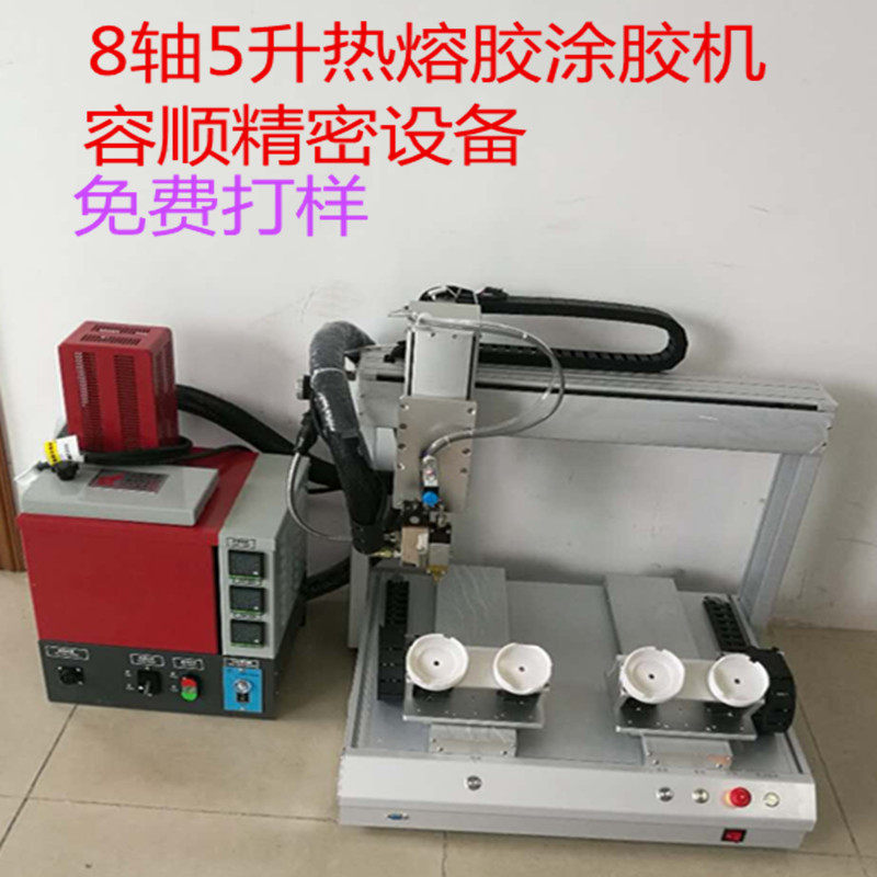 点胶机全自动5L热熔胶硅胶在线式5331刷胶桌面式喷胶机点油机厂家