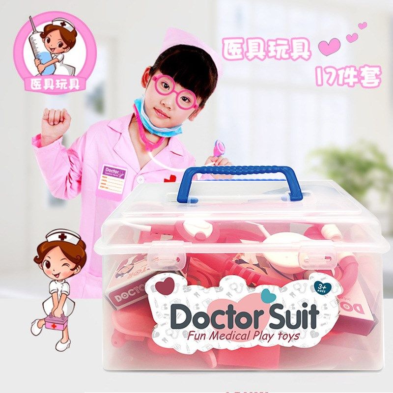 儿童过家家小医生玩具套装仿真听诊器 女孩角色扮演护士打针工具,玩具/童车/益智/积木/模型,过家家玩具,淘宝优惠券,粉丝福利购,淘宝优惠卷