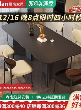 现代意式极简黑色岩板餐桌椅组合长方形复古小户型侘寂风家用饭桌