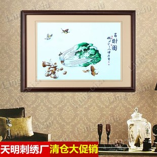 苏绣真丝刺绣成品客厅餐厅玄关装 饰挂画白菜百财图现代商务礼品