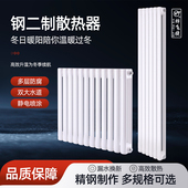 暖气片家用集体供暖楼房水循环壁挂炉钢制二柱双水道加厚防腐5025