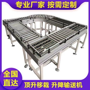 自动滚筒输送机转弯道拐角顶升降移栽输送带托辊滚轮流水线送料架