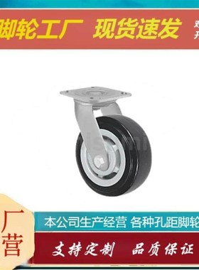 E-J-CPC20/CPC21/CPC22-100/125/150/200-SK/ND/AR 脚轮