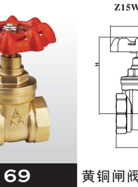 家用泽埃闸阀 加厚黄铜闸 4分6分1寸DN15 20 25 32-50各口径169