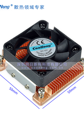 PGA478 BGA479 工控电脑cpu散热器 制冷片 芯片 LED 紫铜散热片