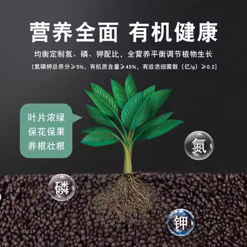 海藻颗粒有机肥海藻肥 通用肥料月季玫瑰多肉花肥底肥5斤装